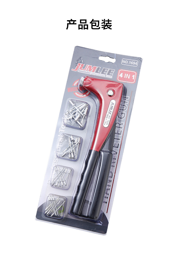 Jumlee4-in-1, single-handle, non-replaceable multi-functional riveting gun, riveting gun, riveting pliers, riveting pliers pic 4