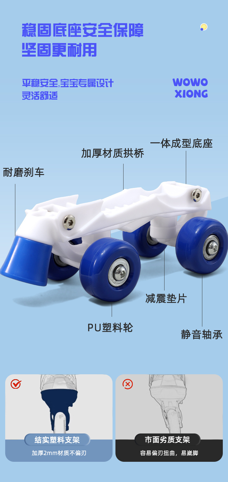 跨境新款溜冰鞋室外儿童专业训练可调节脚码速滑带刹车轮滑鞋批发详情12