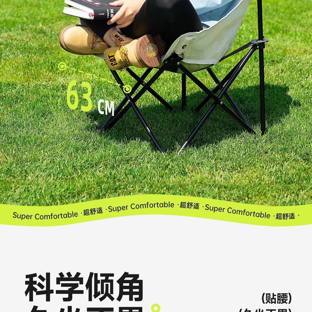 户外折叠椅子月亮椅户外用品大全露营桌椅套装钓鱼折叠椅有靠背详情10