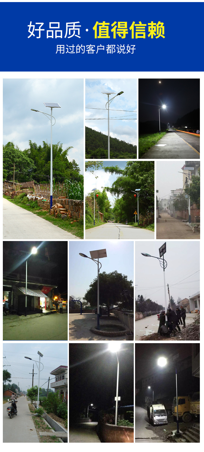 厂家批发太阳能高杆路灯工程款户外室外新农村建设道路太阳能路灯详情16