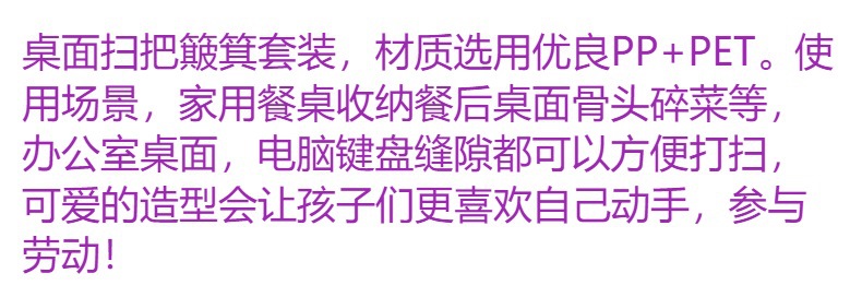 Desktop dustpan broom set, household car cleaning tools, broom, computer keyboard cleaning brush, sweeping and shovel set pic 2