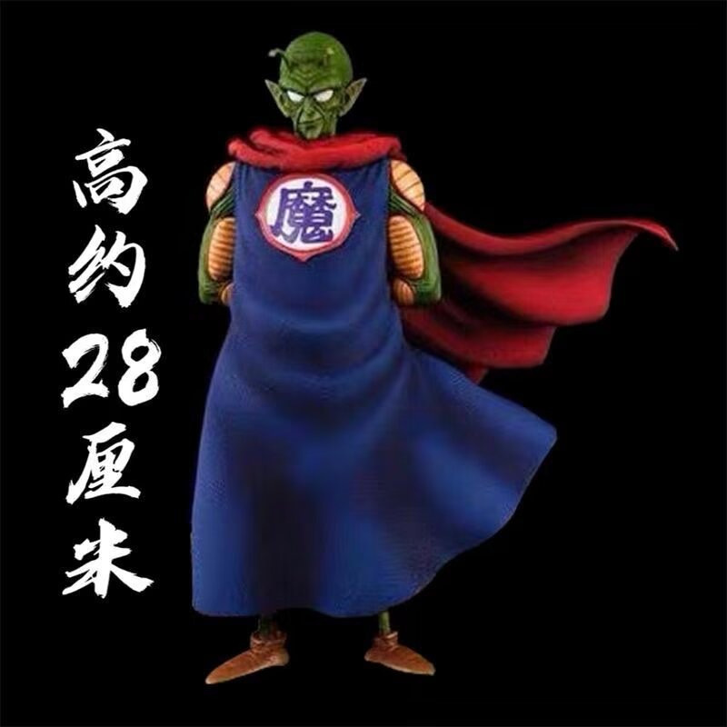 新款披风比克大魔王独立包装贴单走货现货跨境动漫周边手办详情1