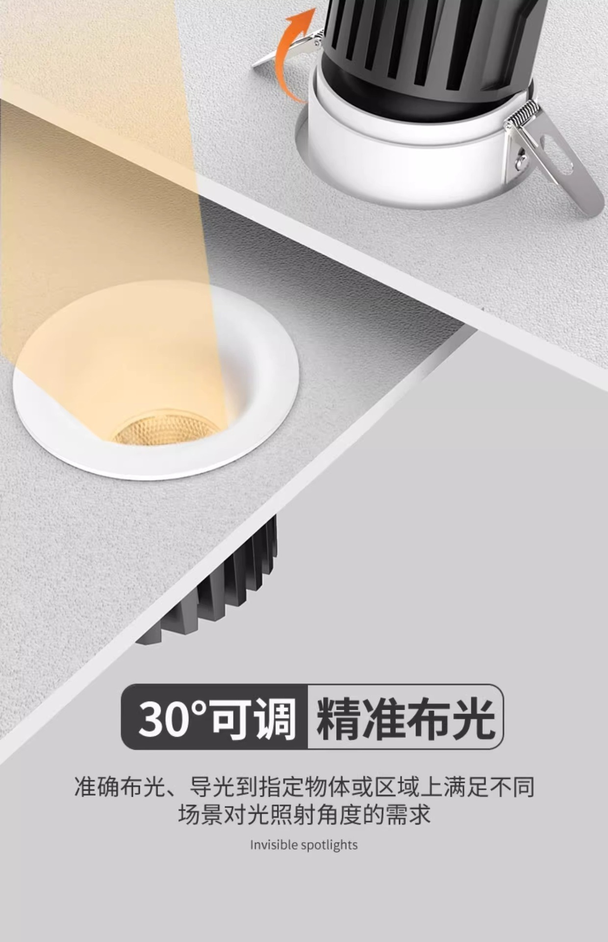 无边框射灯嵌入式深杯防眩护眼小山丘隐形弧面全光谱智能天花筒灯详情26