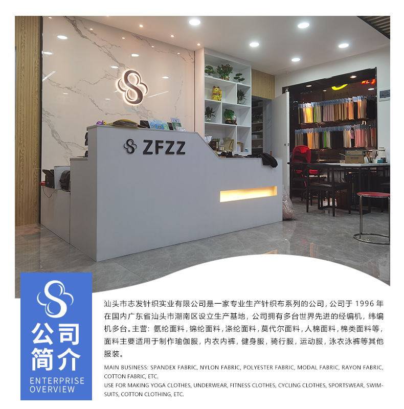 现货双面锦加氨纶150cm高弹力布lulu瑜伽服面料裸感运动针织布料详情11