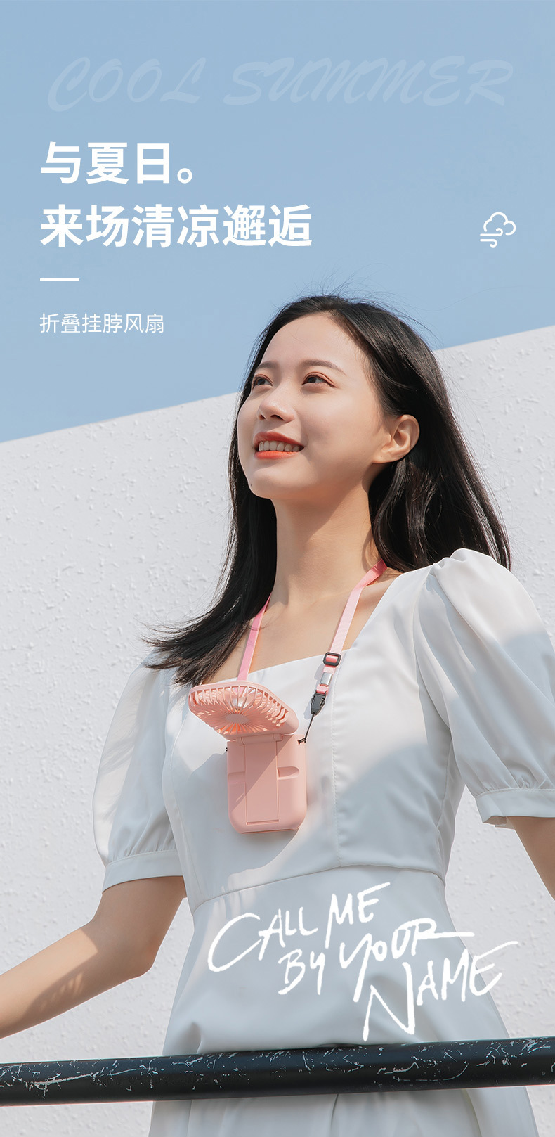 小型折叠手持风扇便携式充电宝USB迷你静音桌面户外运动风扇详情1
