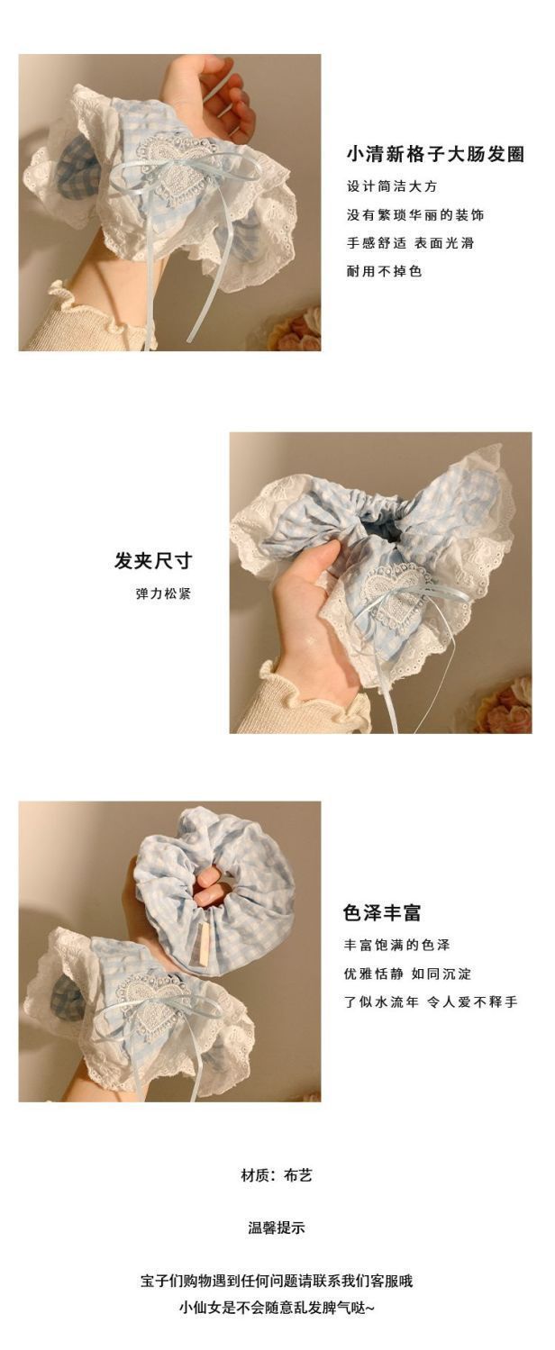 海盐泡泡蓝色格子蝴蝶结蕾丝大号发圈女韩系夏季超大头绳发饰头饰详情1