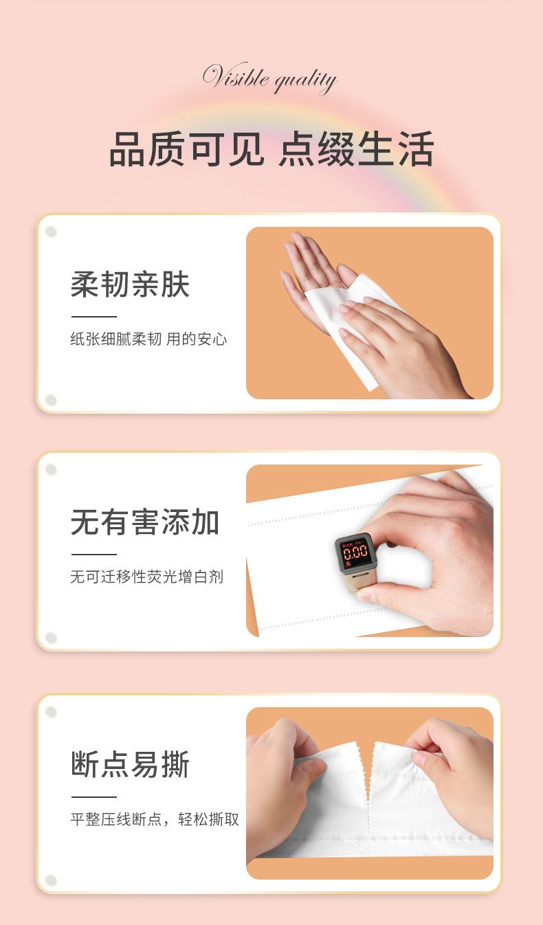 【 New customers get 5 yuan off immediately 】16 rolls of household toilet paper 16 rolls of hand towels 16 rolls of toilet paper, complete sets of tissues 16 rolls of solid wood toilet paper, coreless toilet paper toilet paper rolls, large quantities of toilet paper rolls, large batches of large rolls pic 13