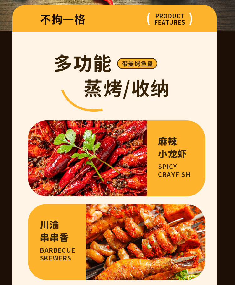 316 stainless steel grilled fish plate, crayfish plate, rectangular tray, induction cooker, deep plate, barbecue plate, flat plate pic 7