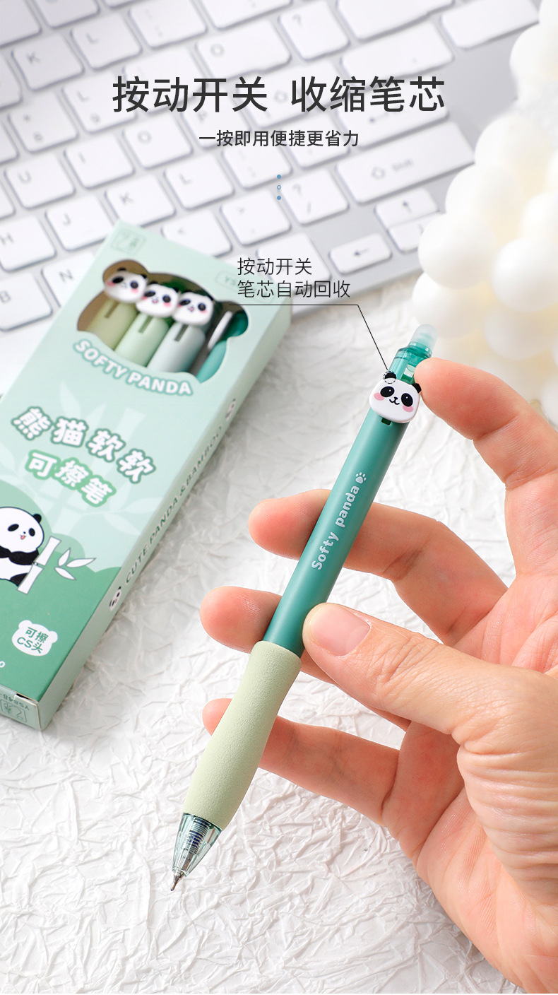 定制乐炫熊猫按动可擦笔防滑舒适护套0.5mmCS笔头黑色可擦中性笔详情39