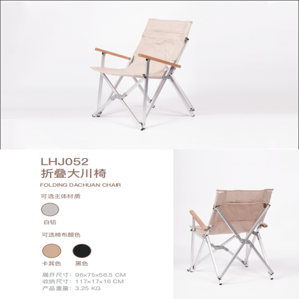 野猪林铝合金可折叠便携式庭院休闲躺椅阳台懒人躺椅休闲躺椅详情16