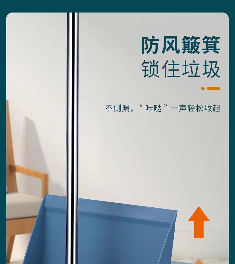 扫把套装家用折叠扫帚簸箕组合套装软毛刷笤帚条不粘头发扫地刮水详情11