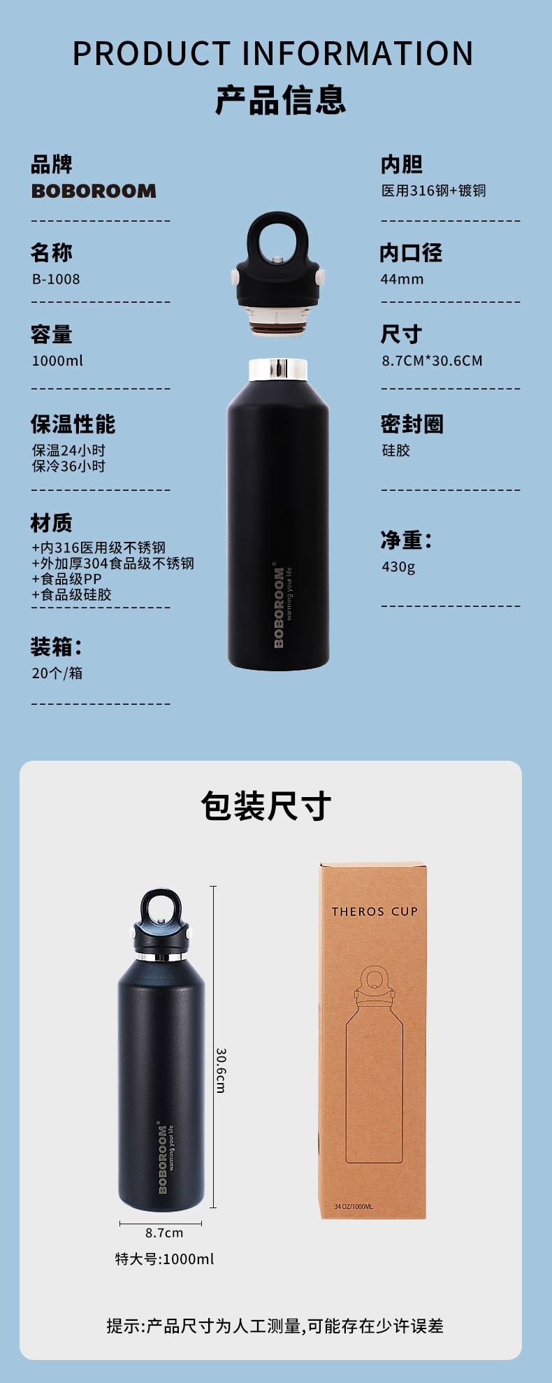 BOBOROOM threaded insulated cup, 316 stainless steel large-capacity water cup, student coffee cup, portable pic 33