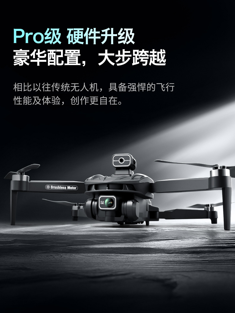 跨境v168max无人机gps返航带屏航拍飞行器折叠遥控飞机外贸玩具详情12