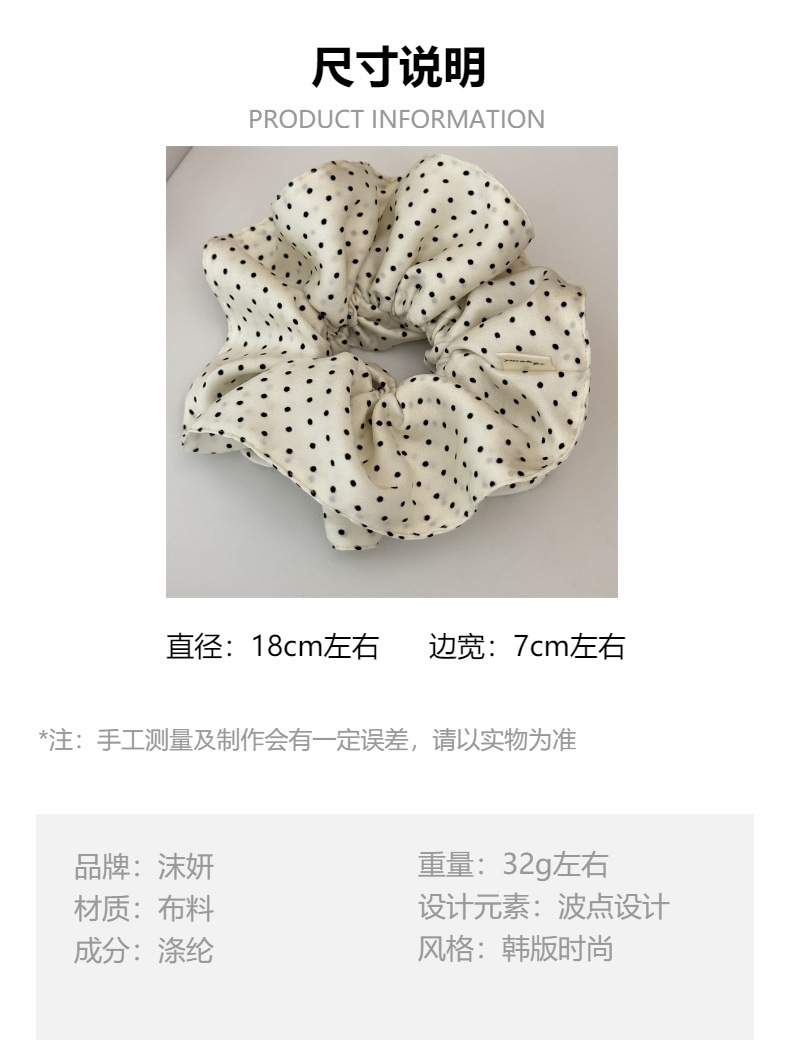 韩版气质波点大肠发圈复古高级感小蛮腰发绳低马尾头绳丸子头头花详情1