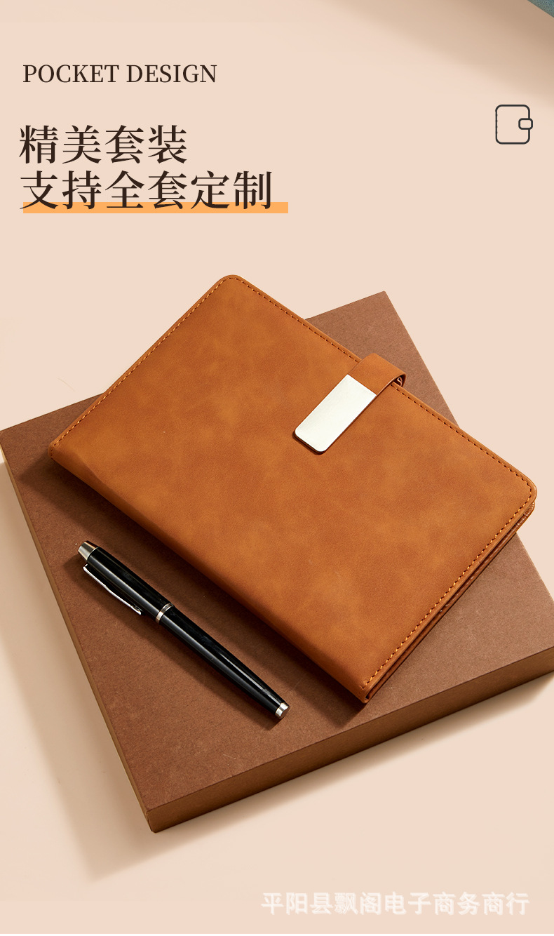 a5高颜值活动办公礼品笔记本礼盒商务套装日记本记事本可印-logo详情8