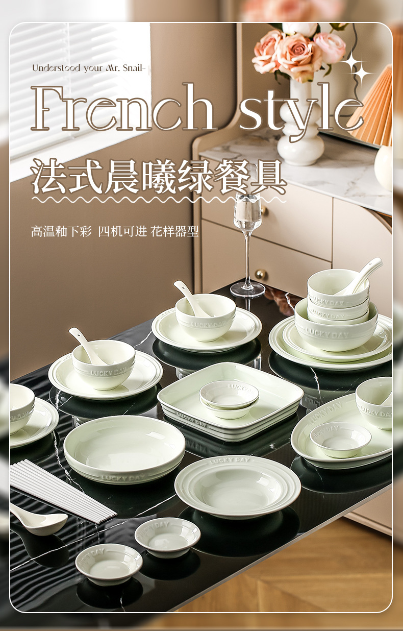 北欧碗碟家用套装2024新款高颜值陶瓷餐具面汤碗盘子自由组合礼品详情1