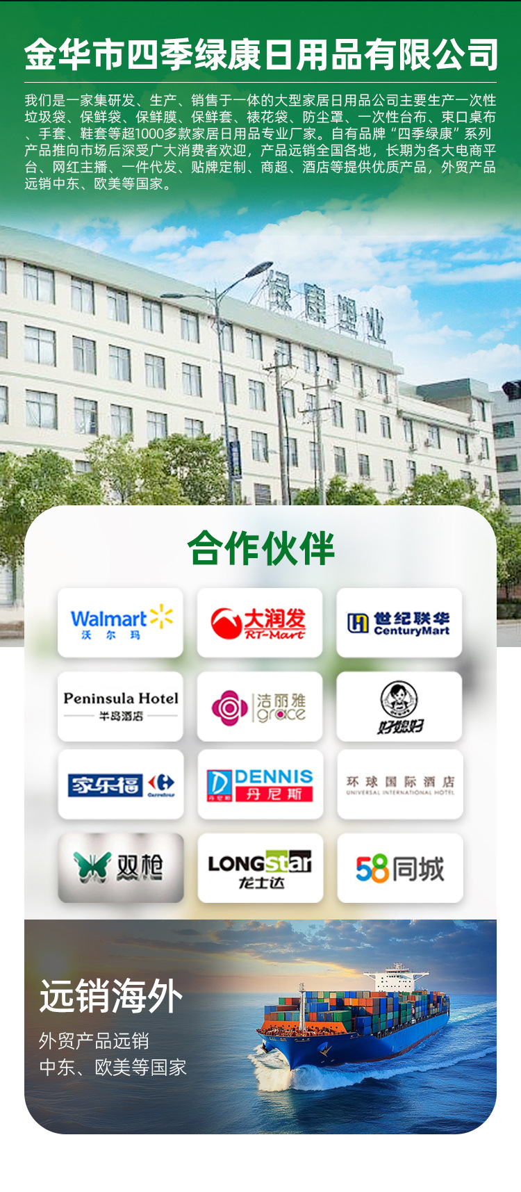 家用加厚彩色平口式一次性垃圾袋批发中号清洁塑料袋百货用品详情10