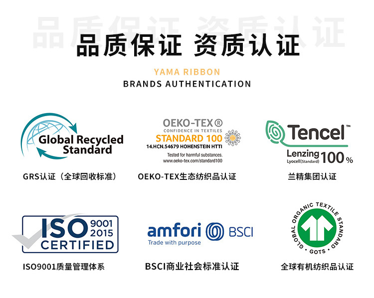 姚明织带蛋糕礼盒包装丝带 diy双面色丁彩色涤纶织带花束装饰缎带详情22