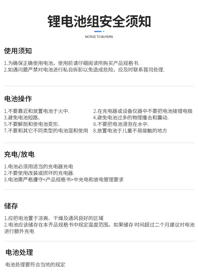 3.7V绿光红外线平水仪12线贴墙仪数显电池水平仪锂电池激光高精度详情11