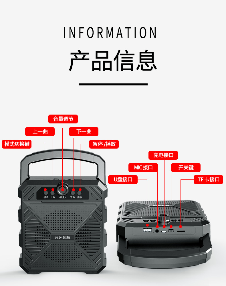 志高无线蓝牙音箱手提广场舞音响K歌家用重低音炮语音播报器详情13