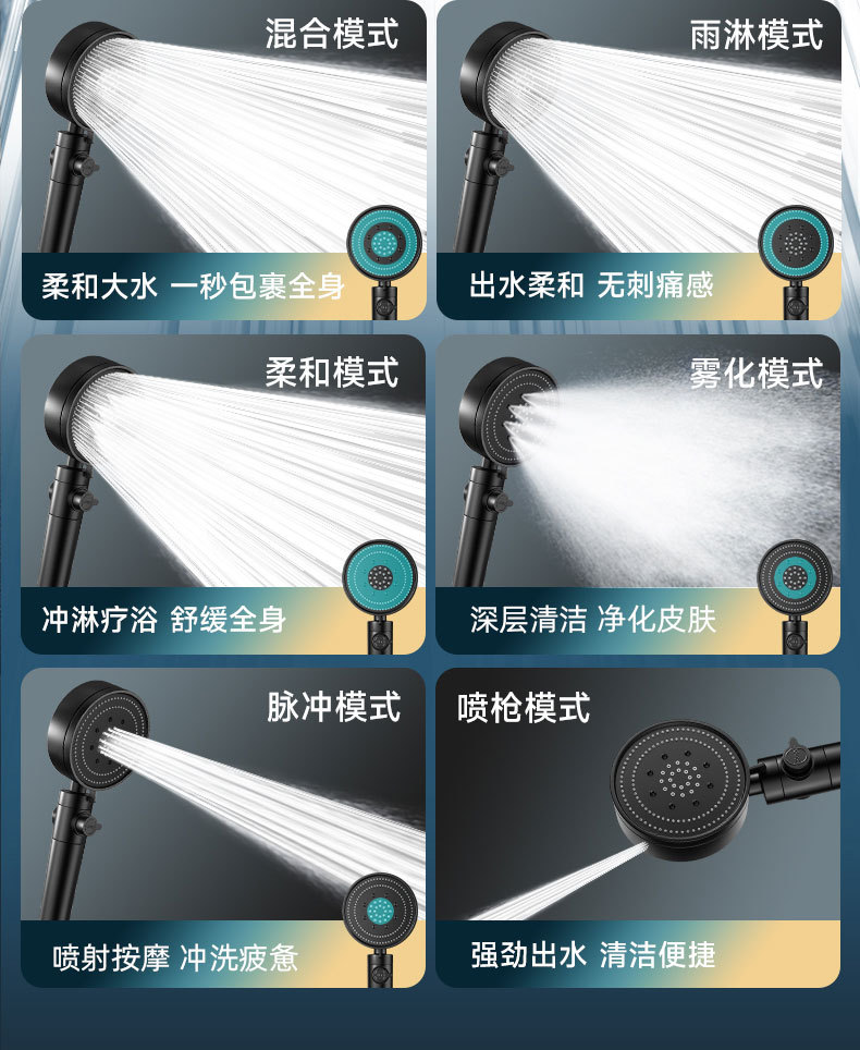 增压淋浴花洒喷头超强家用浴室热水器洗澡加压沐浴莲蓬头浴霸套装详情12
