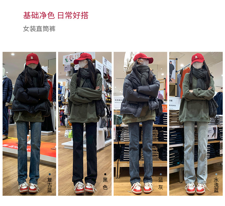 浅色水洗直筒牛仔裤女夏季2025新款高腰显高显瘦加长窄版烟管裤子详情3