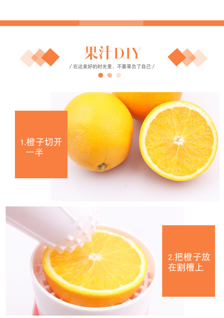 Cross-border foreign trade kitchen multi-functional manual juicer, lemon and orange juicer, household mini fruit juicer cup pic 4