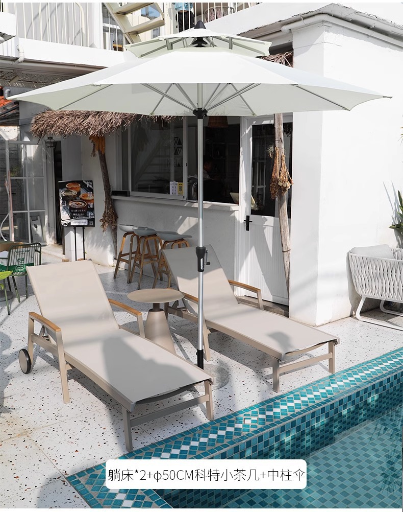 户外躺床别墅庭院酒店游泳池沙滩休闲躺椅露台民宿防水防晒靠背椅详情10