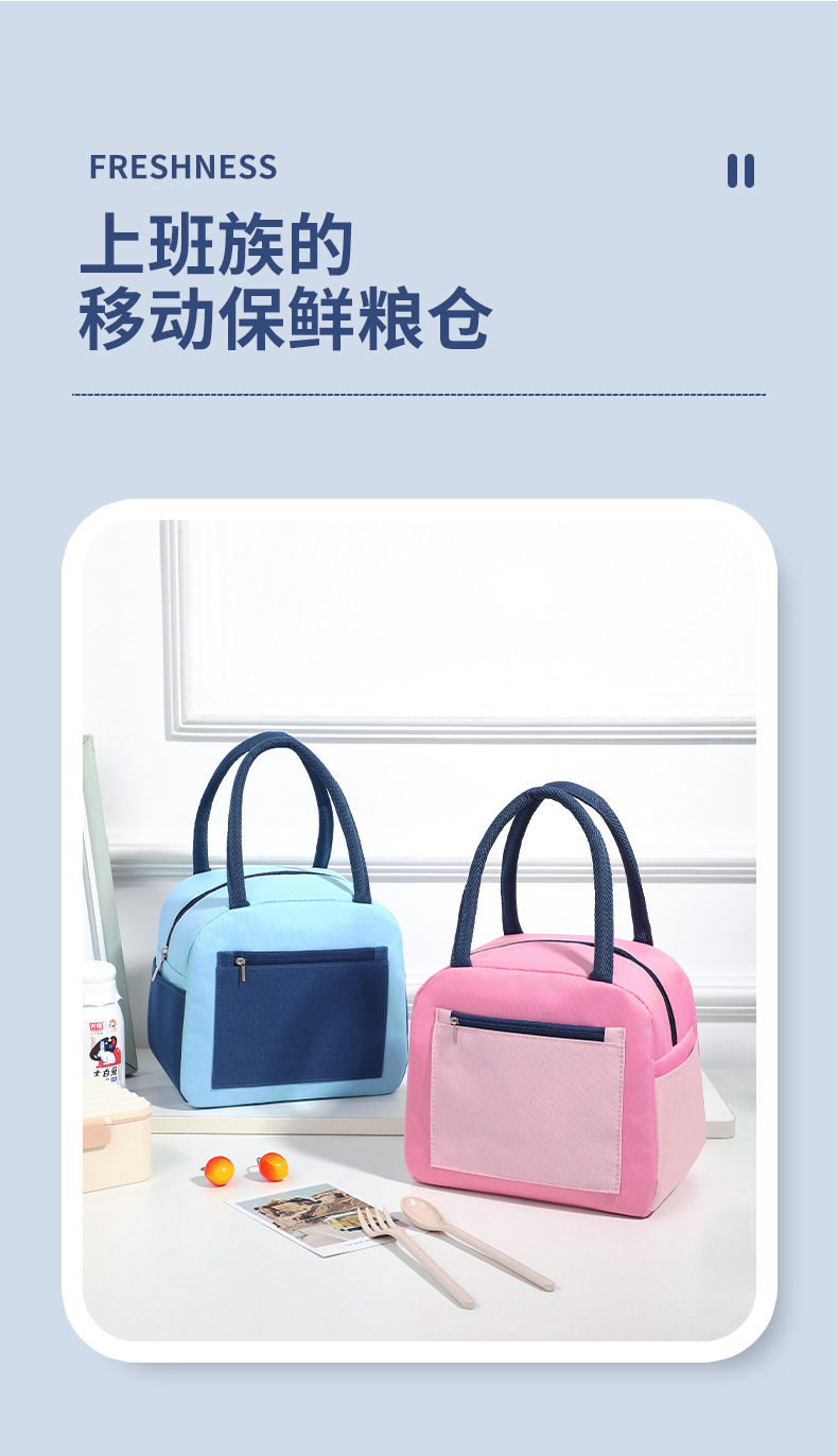 Color-blocked fashionable bento bags, student school handbags, office worker lunch bags with meals, Oxford cloth lunch box bags pic 4