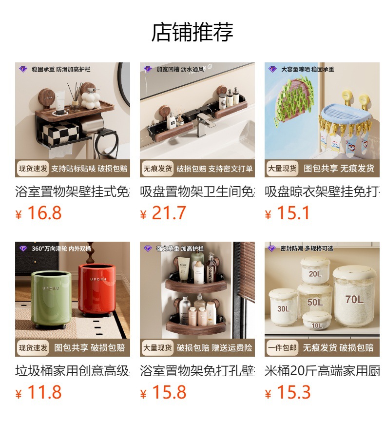 Sealed jar, household kitchen wall-mounted food-grade grain storage bucket, large-capacity press-out rice and grain jar pic 1