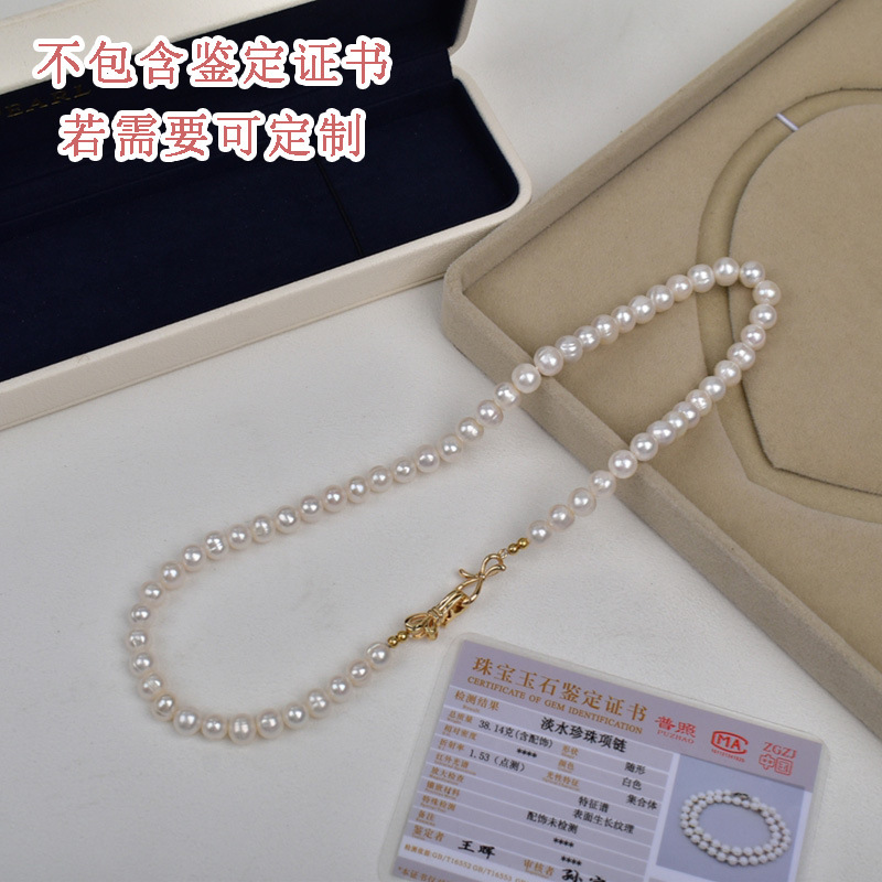 天然淡水珍珠项链女7mm近圆白色强光螺纹珍珠项链轻奢锁骨链颈链详情10