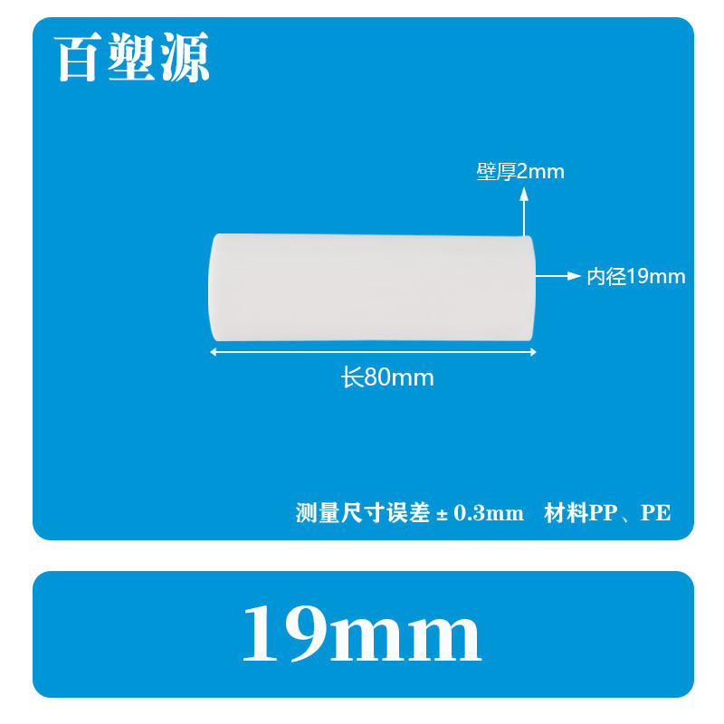 塑料接头连接件帐篷配件立体直角弯头摄影棚外卖箱支架而二三四通详情28