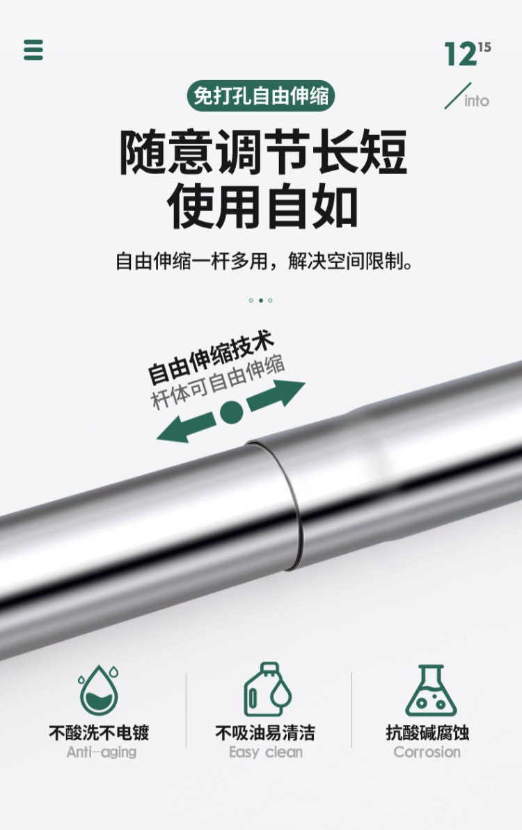免打孔伸缩杆不锈钢晾衣杆卫生间晾衣架家用窗帘杆衣柜撑衣杆详情38