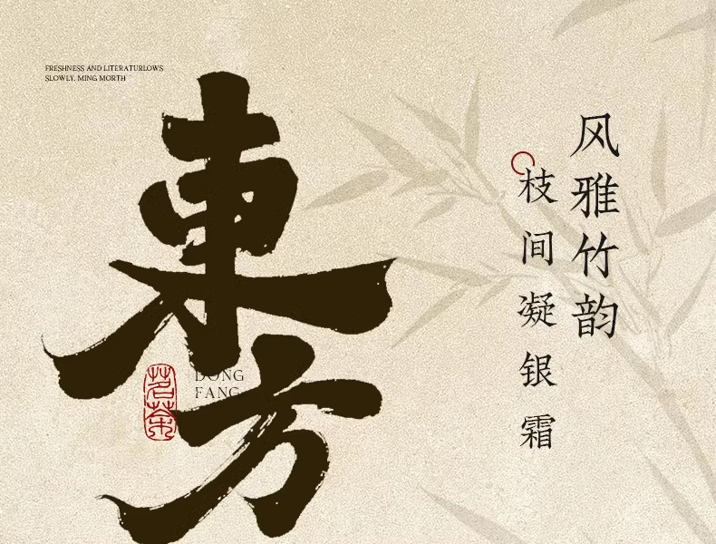 新中式国风印花麻纱水墨竹子高级感法风中古风透光不透人纱帘批发详情1