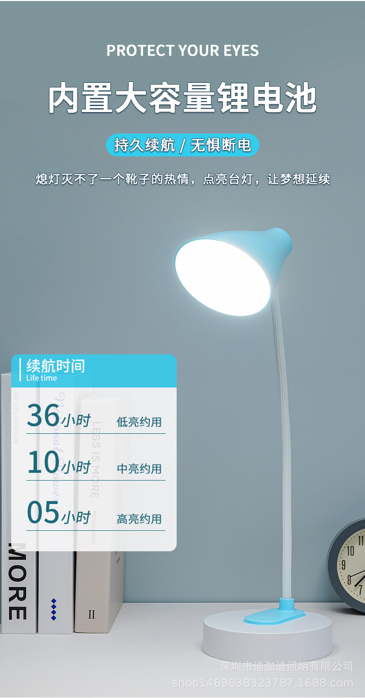创意多功能LED充电台灯折叠护眼阅读灯双模调光便携接礼品灯饰照明夜灯屏幕护眼灯详情10
