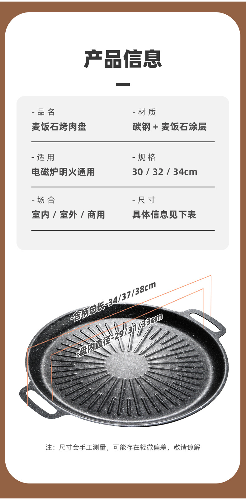 Tourmaline grill, sun plate, Korean barbecue plate, gas stove, induction cooker, universal barbecue, teppanyaki, outdoor camping pic 14