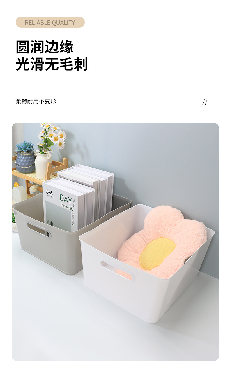多功能收纳筐桌面杂物收纳盒长方形幼儿园零食玩具收纳篮置物篮子详情8
