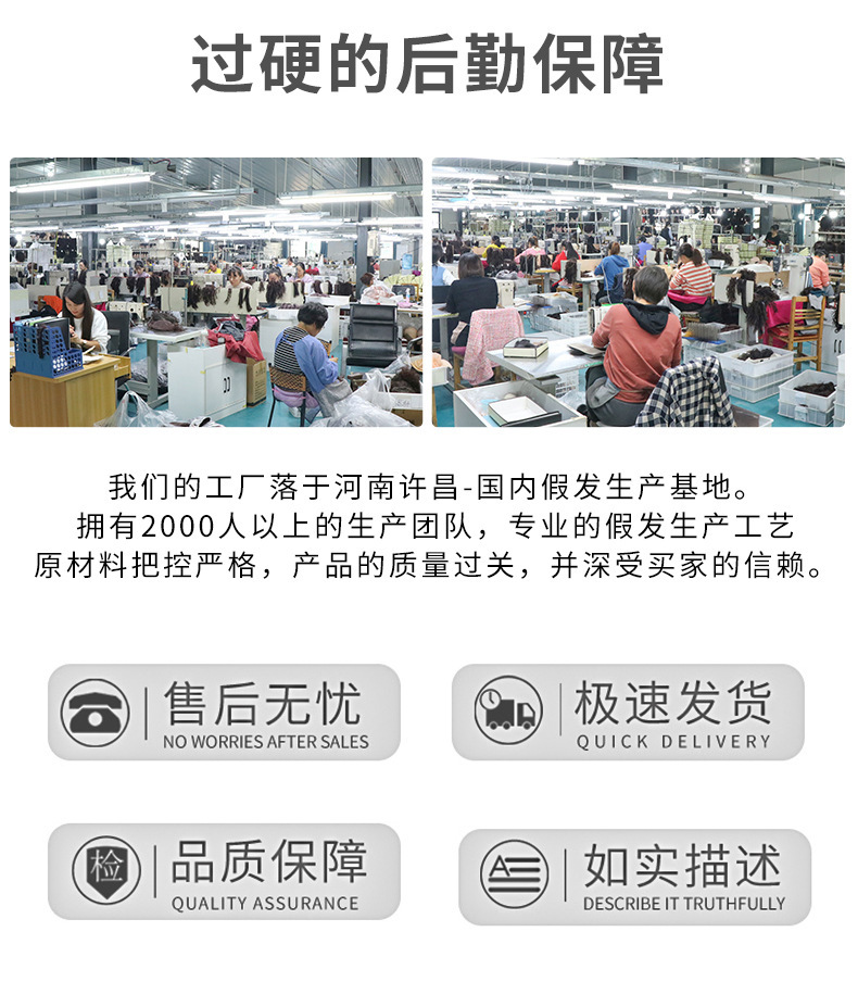 假发女一片式V型内扣微卷接发片长发仿真发无痕增发量补发片批发详情19