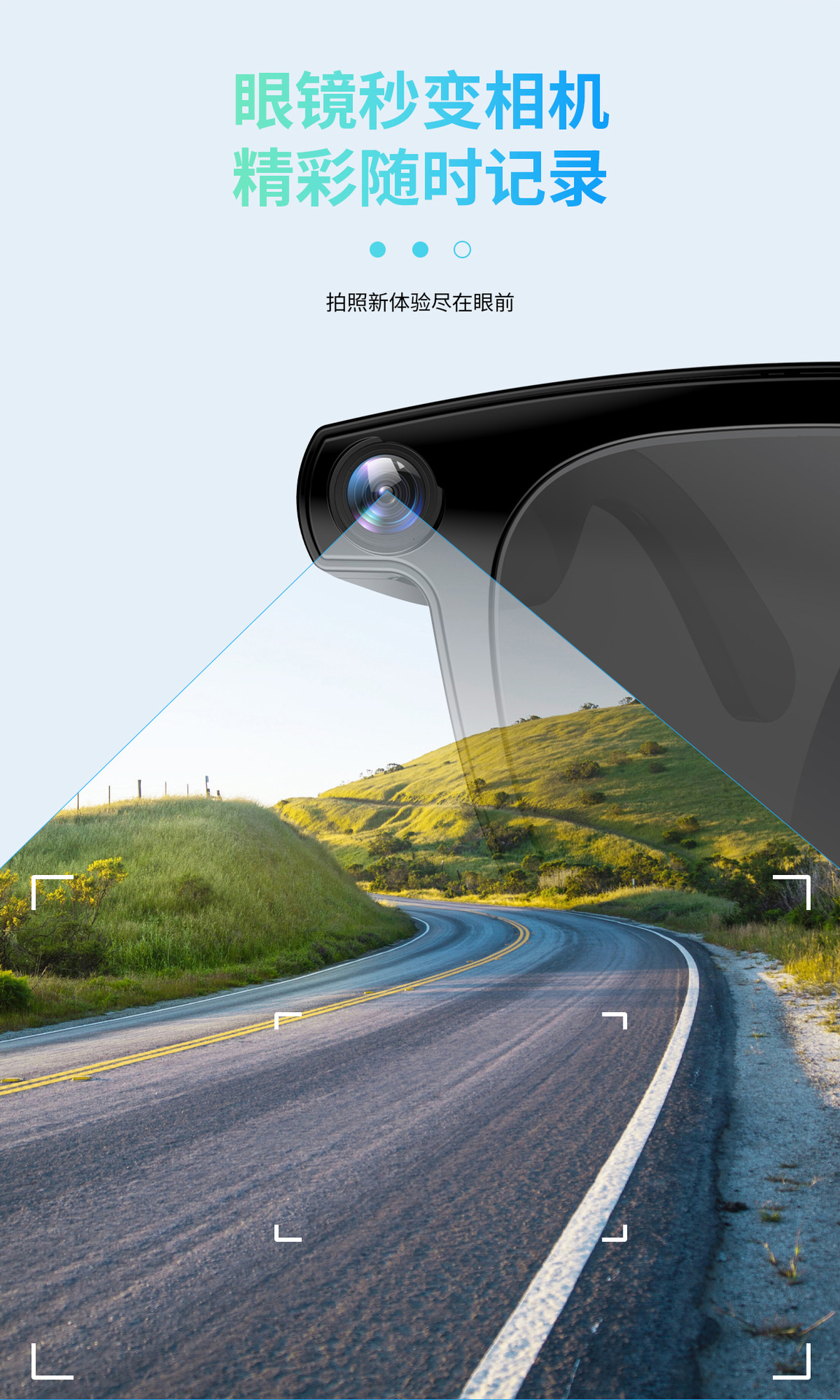 JS01PRO智能AI眼镜1200W高清摄像头黑科技看图翻译录像通话拍照相详情5