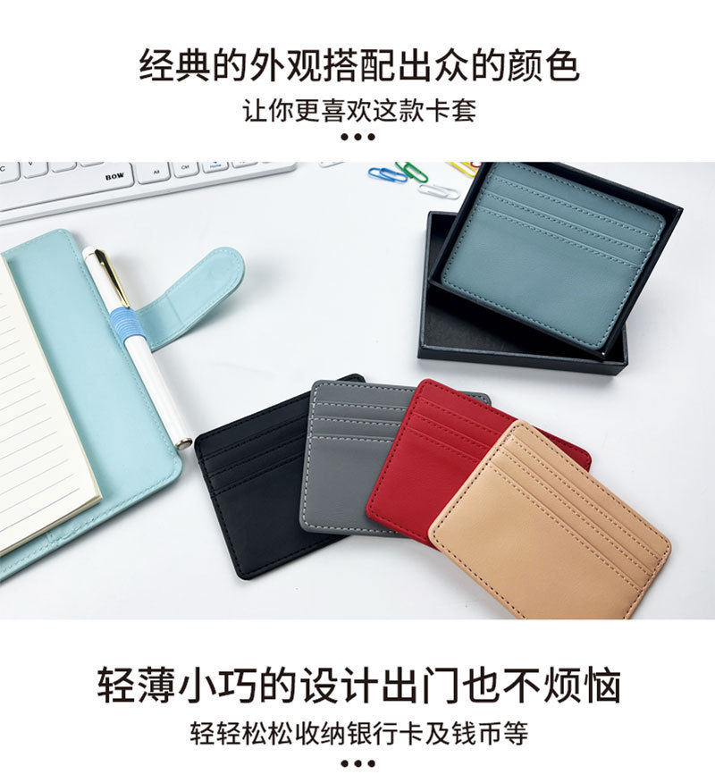 Wholesale of cross-border in-stock card packs with large capacity, small card packs and multiple card packs, high-end leather pu card sets for women pic 21