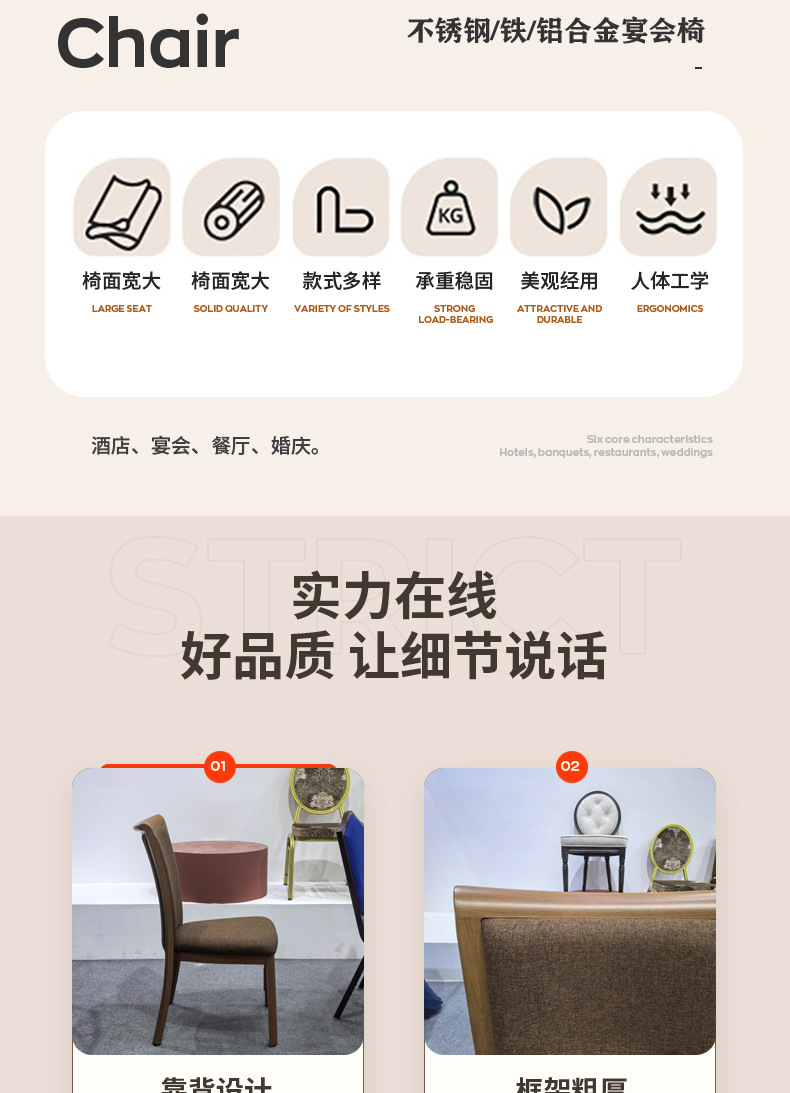 工厂批发宴会婚庆星级酒店高档餐桌椅酒楼仿木纹软包麻布方背椅子详情6