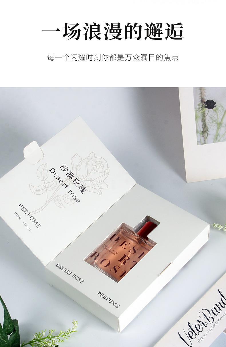 英皇家沙漠玫瑰女士香水持久淡香发学生清新淡香水花香持久香水详情3