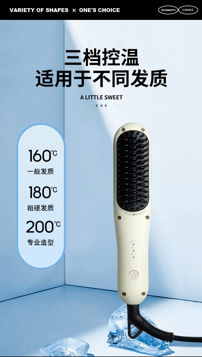 直发梳负离子直发器直发卷发两用电卷发梳内扣懒人卷发棒跨境代发详情12