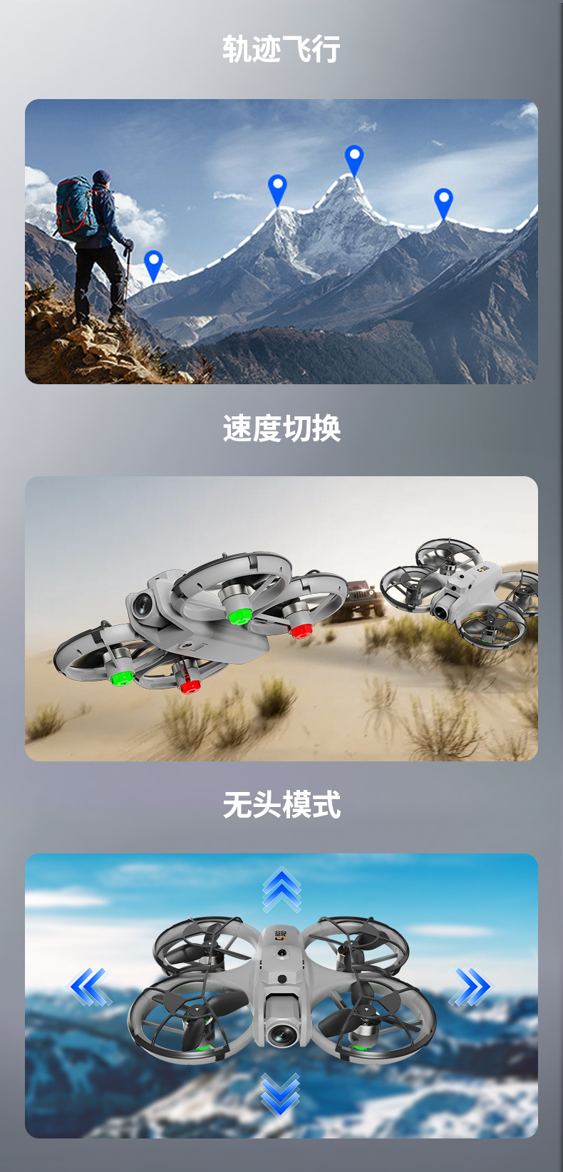 跨境新品无刷无人机高清航拍遥控带屏控全包避障防撞四轴航详情14