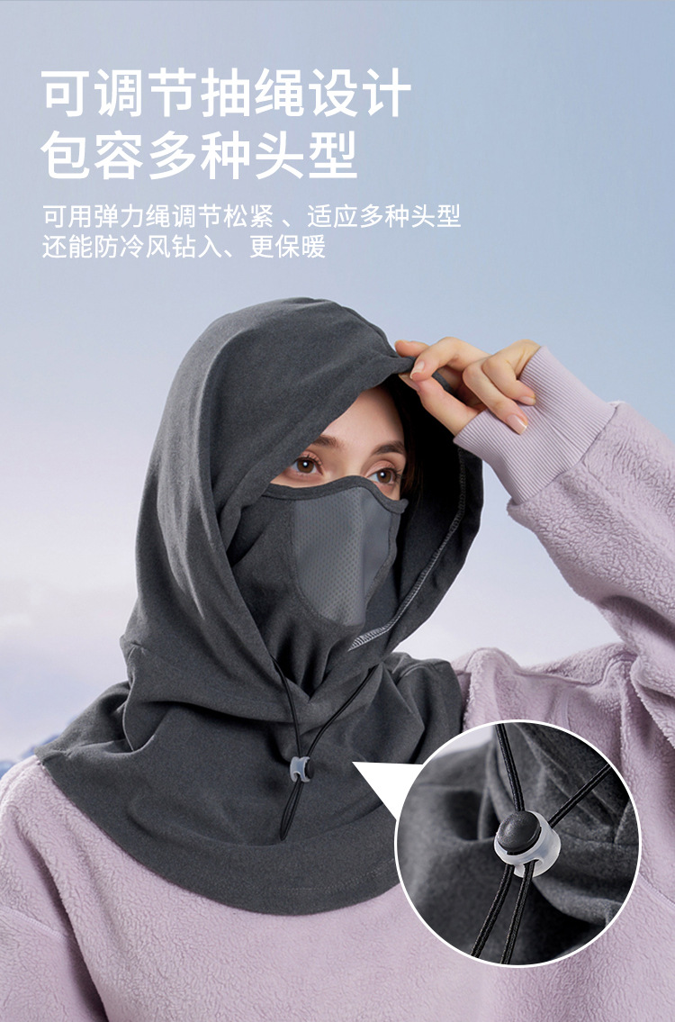 秋冬骑行防风帽保暖套头帽户外面罩帽子围巾一体男女同款骑车帽子详情4