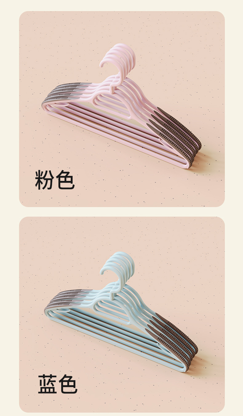 佳宜衣架加粗防滑衣架子家用挂衣服架衣撑塑料干湿宿舍挂衣架批发详情12