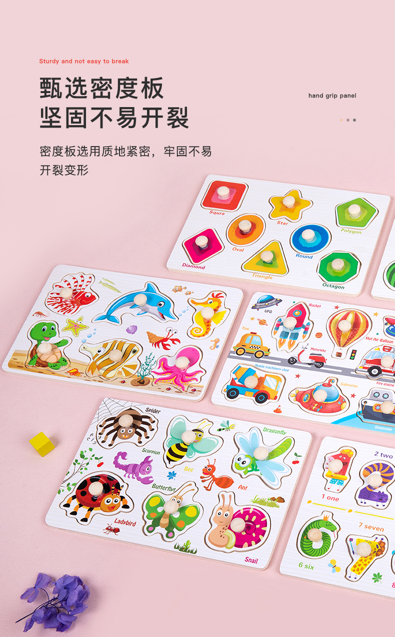 早教手抓板拼图数字形状积木幼儿1-2岁宝宝益智配对嵌板玩具木质详情5