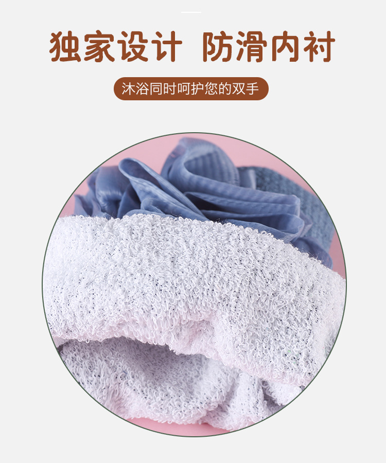 家用双面搓澡巾搓澡手套洗浴用品浴室成人浴花搓灰搓泥洗澡巾洗澡刷澡巾浴球搓背刷洗澡布详情5