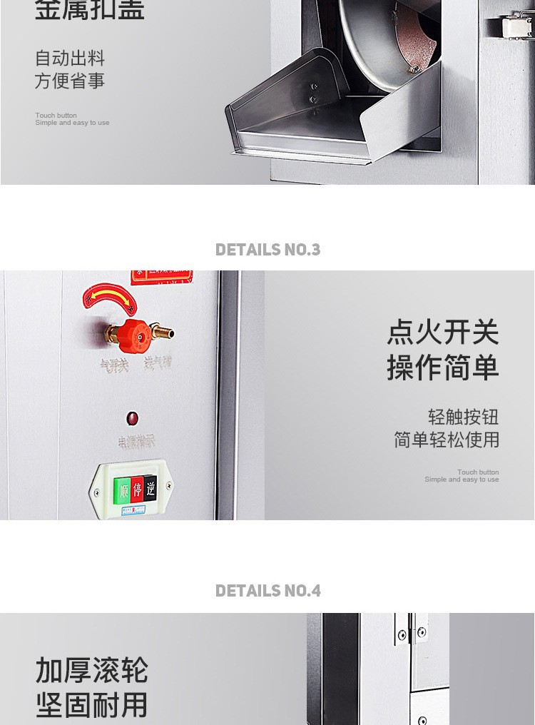 Commercial mobile roller multi-functional nut roasting machine, fully automatic gas-fired electric heating stir-frying machine, and street chestnut roasting machine pic 14