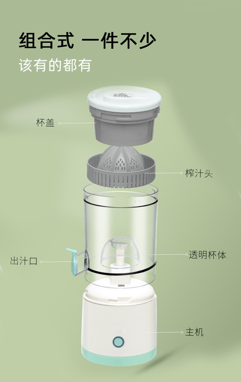 Fully automatic juicer, household original juicer, fruit fresh orange portable juicer, rotating portable blender cup pic 11